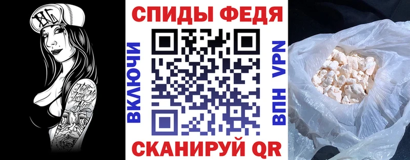 АМФ Premium цены мега ТОР Черноголовка