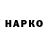 Героин Heroin SAID Hakimi