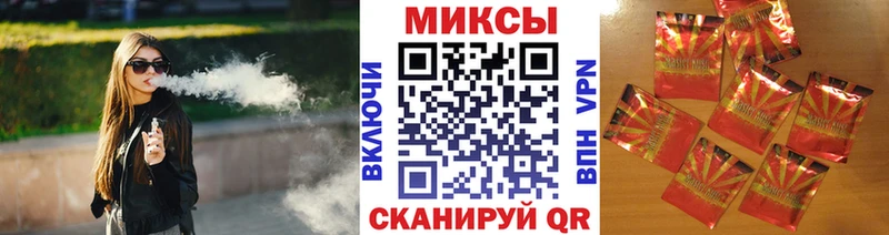 Бутират Butirat  Черноголовка 