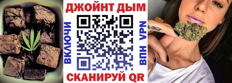 Cannafood конопля  Черноголовка 