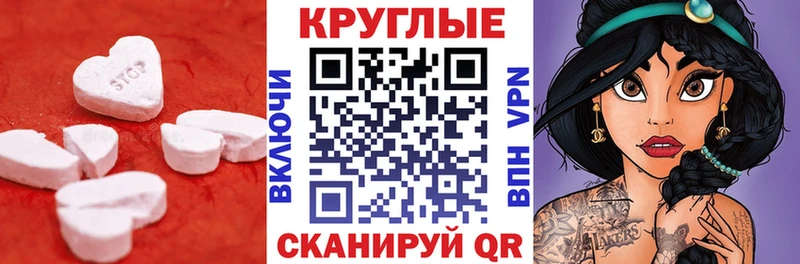 ЭКСТАЗИ VHQ  MEGA зеркало  Черноголовка 
