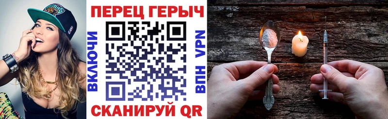 ГЕРОИН белый  где продают наркотики  Черноголовка 