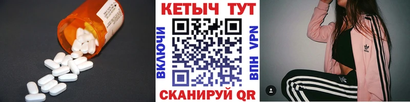 Кетамин ketamine  Черноголовка 
