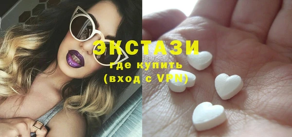 метамфетамин Армянск