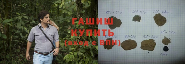 ALPHA-PVP Алексин