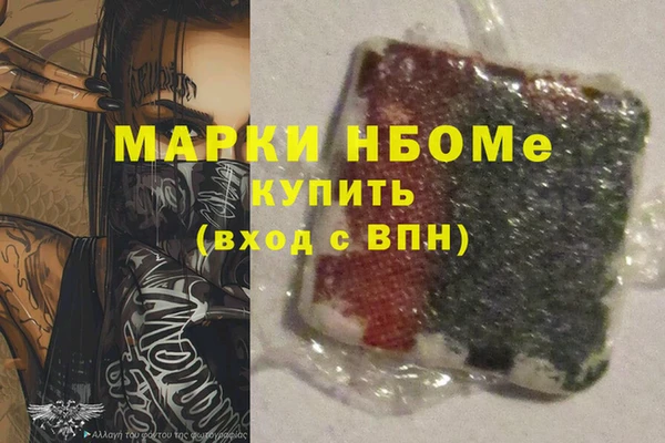 ГАЛЛЮЦИНОГЕННЫЕ ГРИБЫ Алзамай