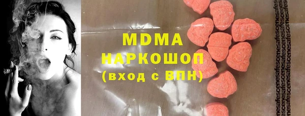 MESCALINE Абаза