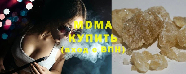 ALPHA-PVP Алексин