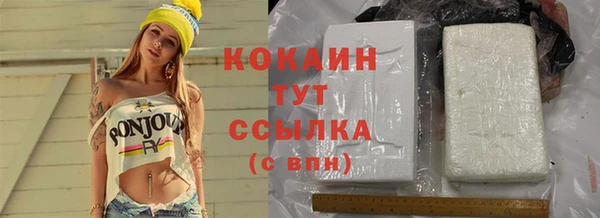 трава Абинск