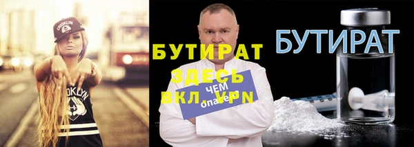 бутик Алексеевка