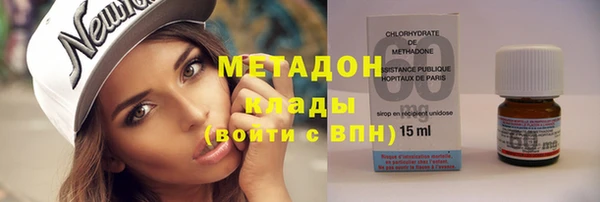 метамфетамин Армянск