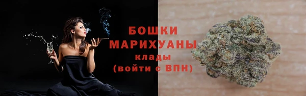 метамфетамин Армянск