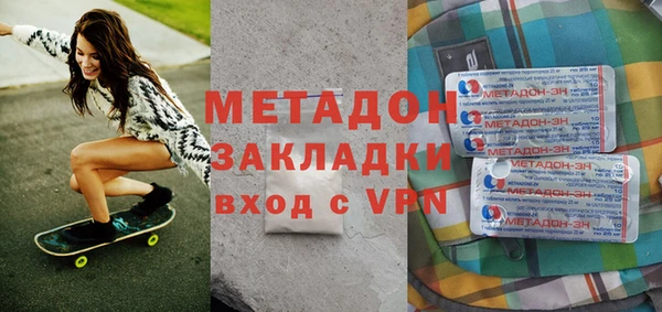 jwh Абдулино
