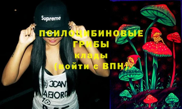 MESCALINE Абаза