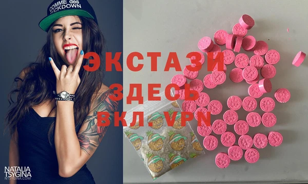 ГАЛЛЮЦИНОГЕННЫЕ ГРИБЫ Алзамай