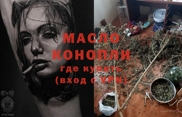 трава Абинск