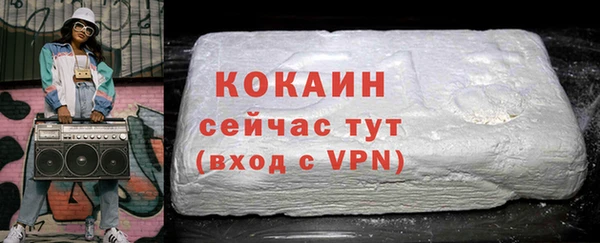 трава Абинск