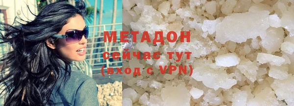 гашишное масло Арсеньев