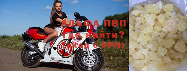 гашишное масло Арсеньев