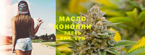 MESCALINE Абаза