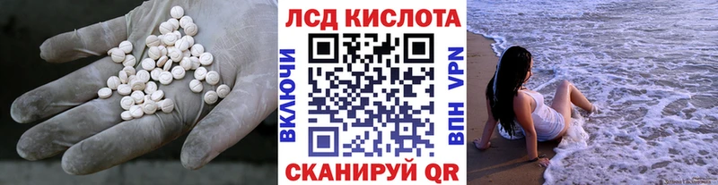 ЛСД экстази ecstasy  купить наркоту  OMG маркетплейс  shop наркотические препараты  Черноголовка 
