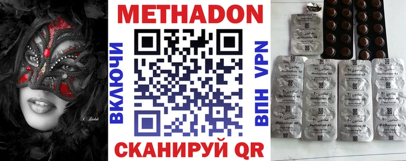 blacksprut ТОР  Черноголовка  Метадон белоснежный 